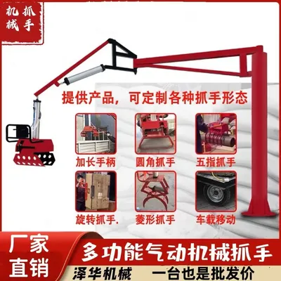 枋寮乡雄克卡盘爪schunk机械抓手303542PZN-plus 100-1-IS汰慷秒报价