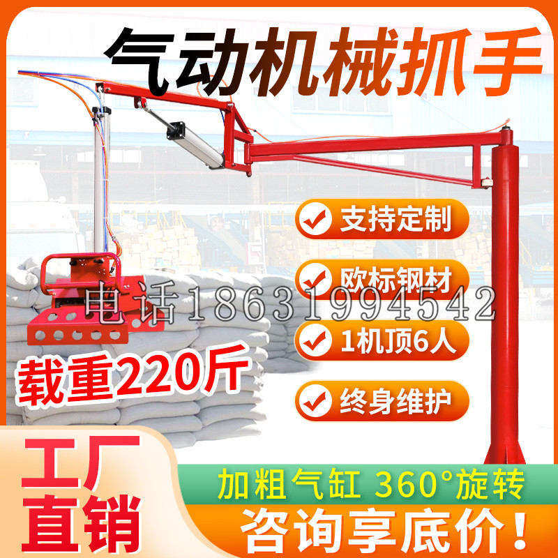 枋寮乡凯富 Jupiter木星电动液压机械臂制作 主从机器人机械抓手
