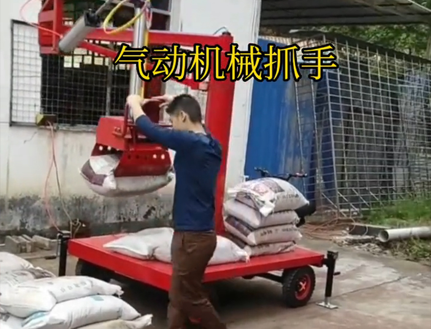 枋寮乡机械抓手原理水泥机械抓手那里有化肥搬运机械枋寮乡气动吊砖机械抓手青储搬运机